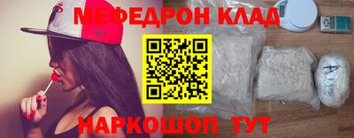 скорость mdpv Кулебаки