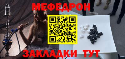 альфа пвп VHQ Кунгур