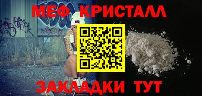 молекула духа Кумертау