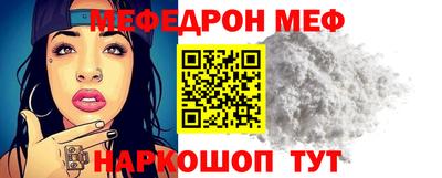 альфа пвп VHQ Кунгур