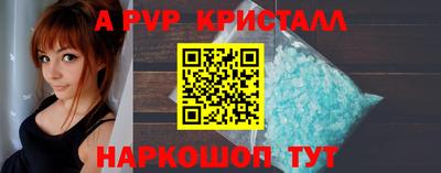 альфа пвп VHQ Кунгур