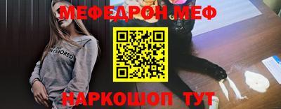 скорость mdpv Кулебаки