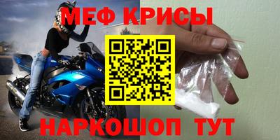 молекула духа Кумертау