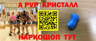 молекула духа Кумертау