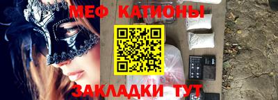 альфа пвп VHQ Кунгур