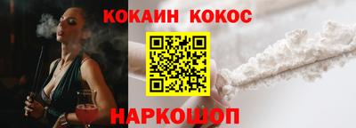 молекула духа Кумертау
