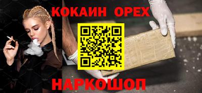 молекула духа Кумертау