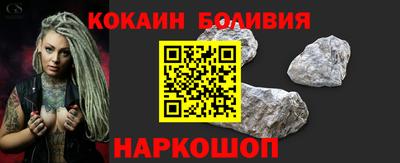 молекула духа Кумертау