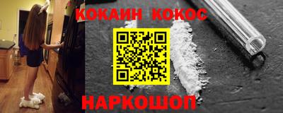 молекула духа Кумертау