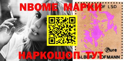 молекула духа Кумертау