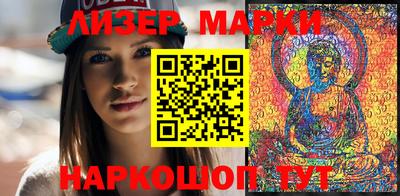 молекула духа Кумертау