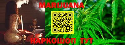 молекула духа Кумертау