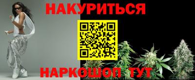 молекула духа Кумертау