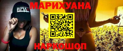 молекула духа Кумертау