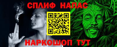 молекула духа Кумертау