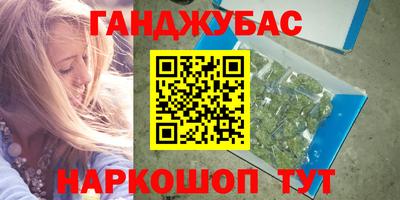 альфа пвп VHQ Кунгур