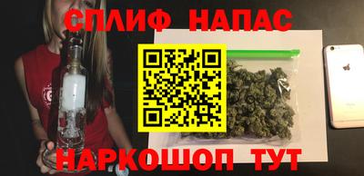 альфа пвп VHQ Кунгур