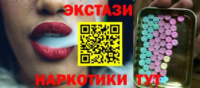 альфа пвп VHQ Кунгур