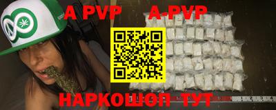 молекула духа Кумертау