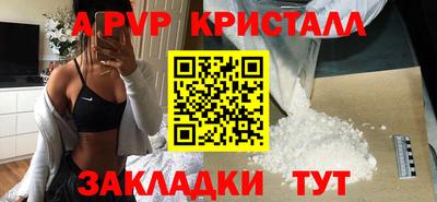 альфа пвп VHQ Кунгур