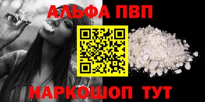 молекула духа Кумертау
