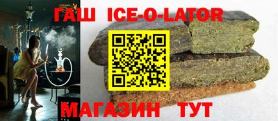 молекула духа Кумертау