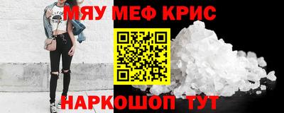 скорость mdpv Кулебаки