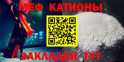 скорость mdpv Кулебаки