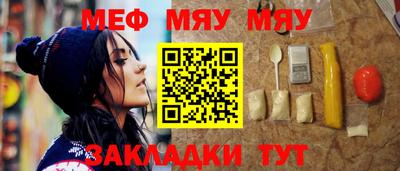 альфа пвп VHQ Кунгур
