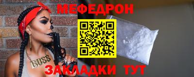 скорость mdpv Кулебаки