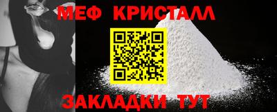 альфа пвп VHQ Кунгур