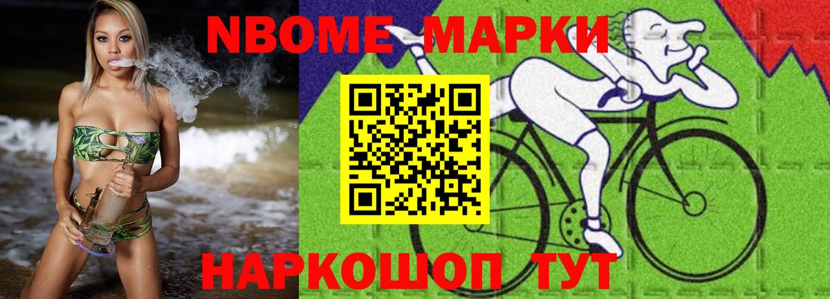 Лсд 25 экстази ecstasy Железногорск