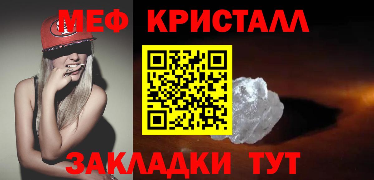 Галлюциногенные грибы Железногорск