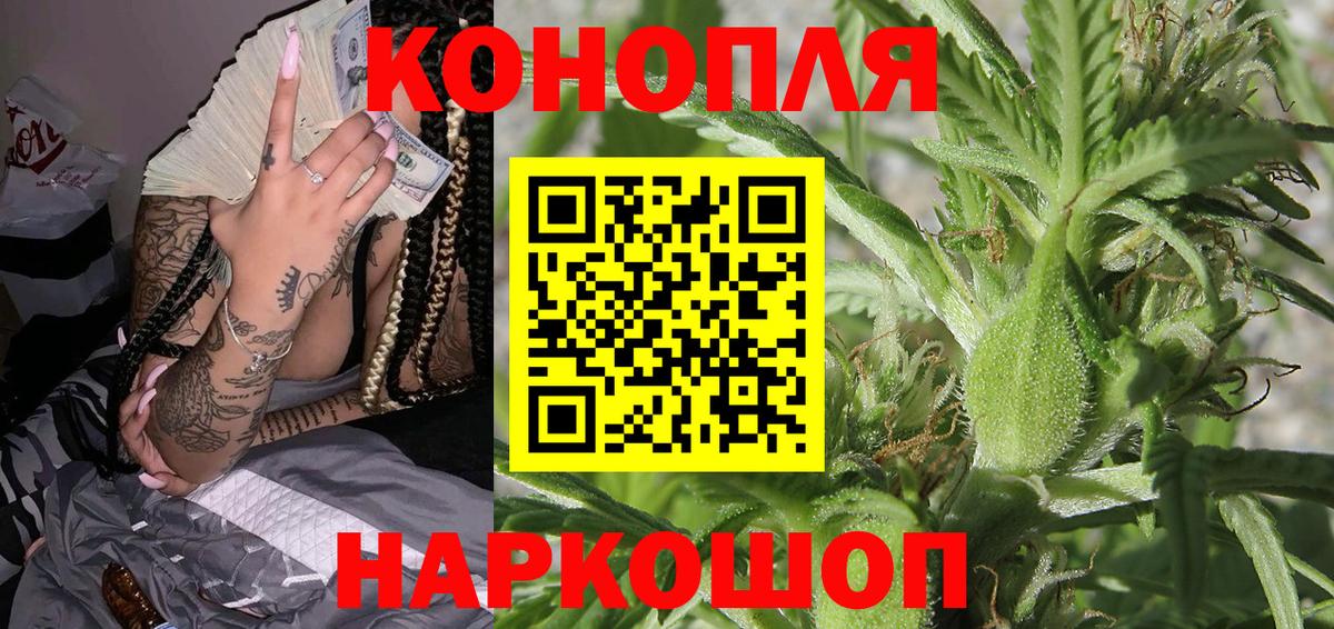 Шишки марихуана тримм Железногорск